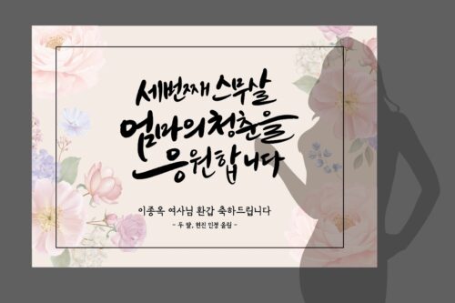[벌룬 비즈니스 스킬업] 일러스트 클래스 (얼리버드) photo review