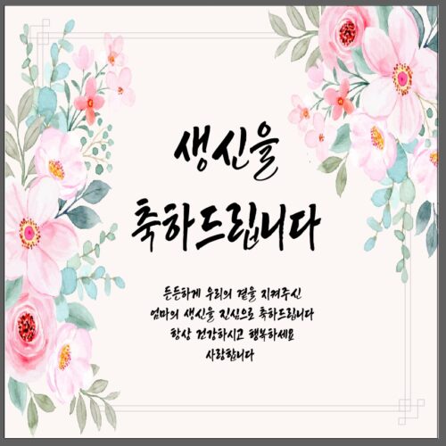[벌룬 비즈니스 스킬업] 일러스트 클래스 (얼리버드) photo review